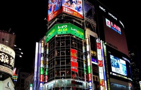 shinjuku-sehenswürdigkeiten Shinjuku Tokio