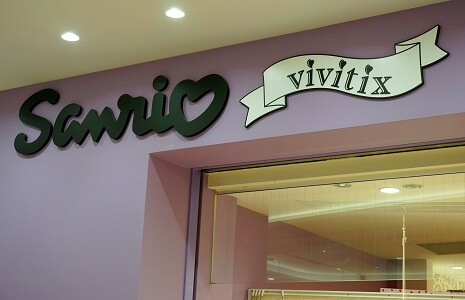 Sanrio Vivitix Store in Tokio in der Sunshine City