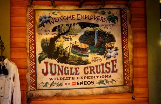 jungle-cruise jungle-cruise
